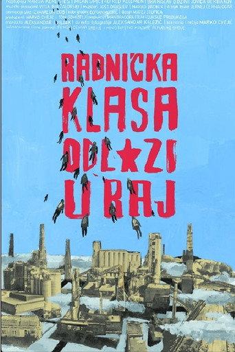 The Working Class Is Off to Paradise (2017) poster
