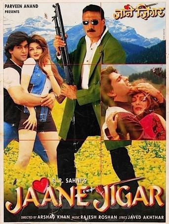 Jaane Jigar (1998) poster