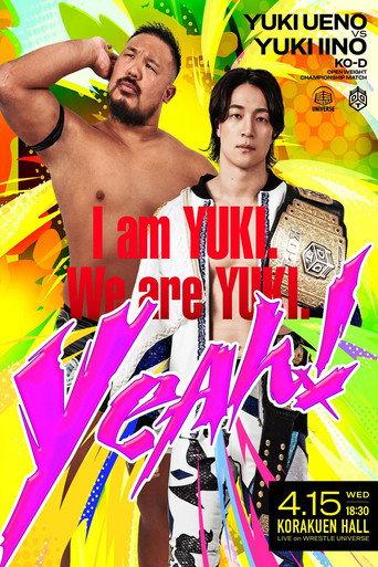 DREAM LIGHTS ~DDT What Do You Think on Wednesday?~ (2026) poster