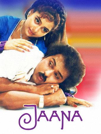 Jaana (1994) poster