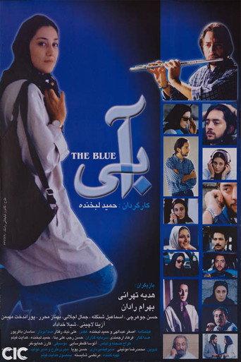 The Blue (2001) poster
