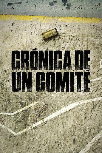 Chronicle of a Committee (2014) poster