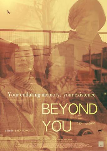 Beyond You (2021) poster