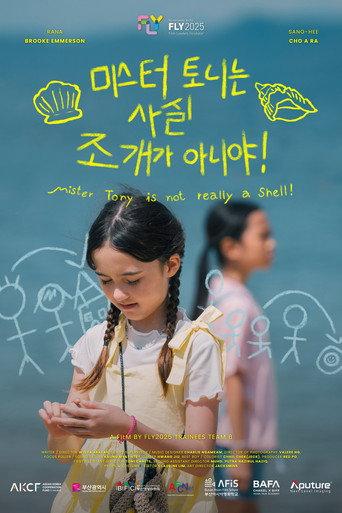 Mr. Tony is not Really a Shell! (2025) poster