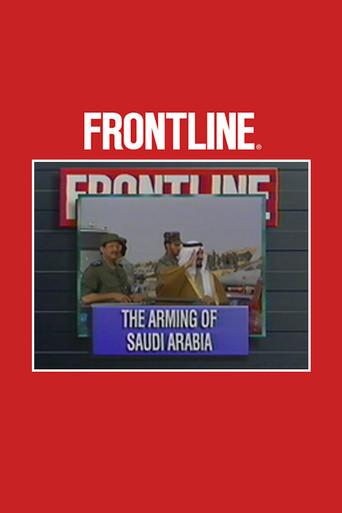 The Arming of Saudi Arabia (1993) poster