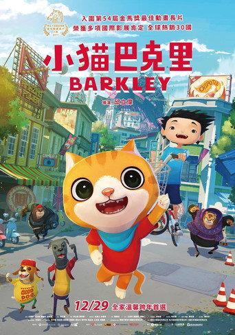 Barkley (2017) poster