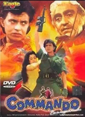 Commando (1988) poster