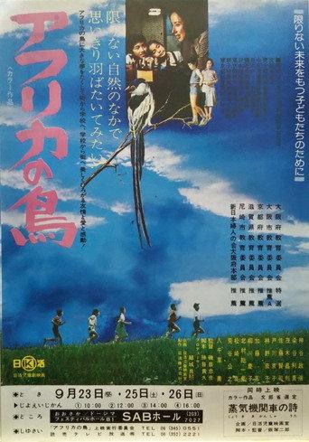 A Bird of Africa (1975) poster