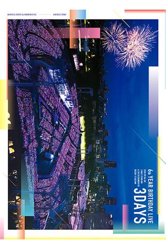 乃木坂46 6th YEAR BIRTHDAY LIVE【完全生産限定Blu-ray盤】 () poster