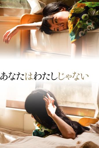 You are not me (2018) poster