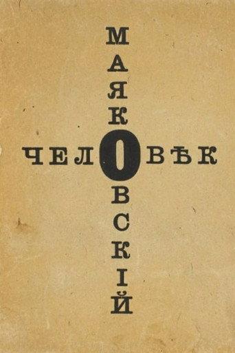 The Man Mayakovsky (1980) poster
