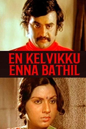 En Kelvikku Enna Bathil (1978) poster