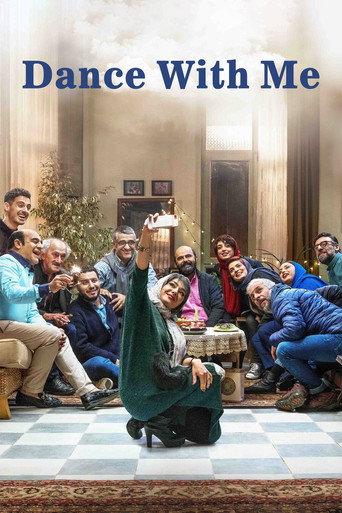 Dance With Me (2019) poster