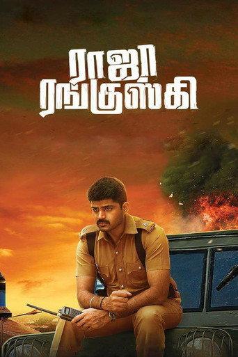 Raja Ranguski (2018) poster