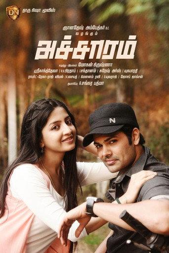 Acharam (2015) poster