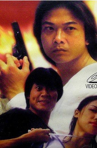 Death Point (1998) poster