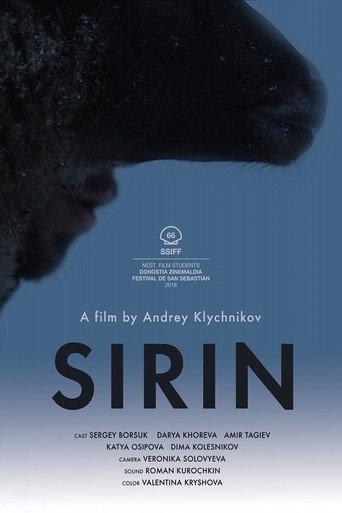 Sirin (2017) poster
