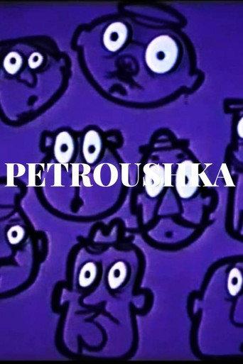 Petroushka (1956) poster