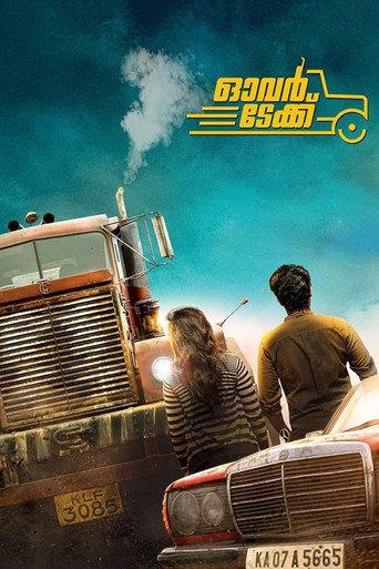 Overtake (2017) poster