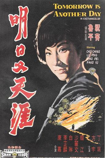 Tomorrow Is Another Day (1969) poster