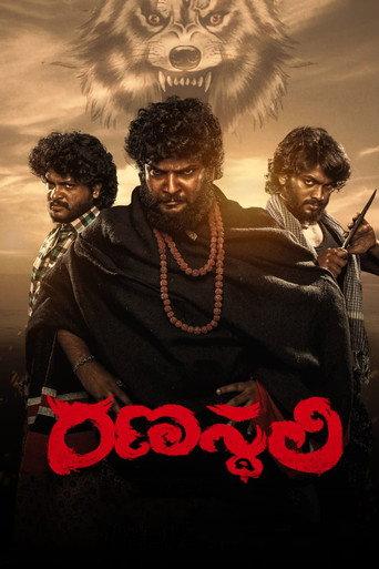 Ranasthali (2022) poster