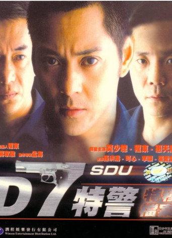 D7 SDU (2000) poster
