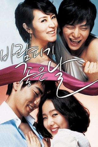 A Good Day to Have an Affair (2007) poster