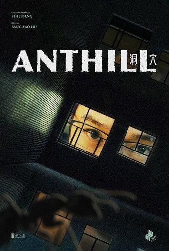 Anthill () poster