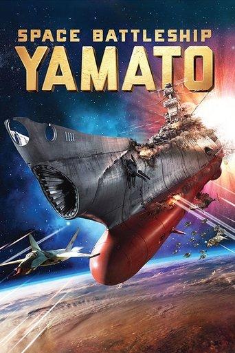 Space Battleship Yamato (2010) poster