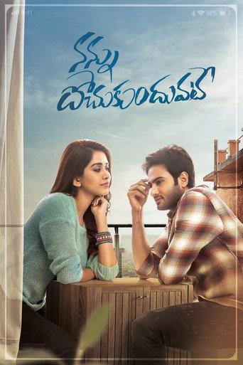 Nannu Dochukunduvate (2018) poster