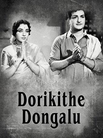 Dorikithe Dongalu (1965) poster