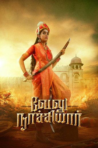 Velu Nachiyaar () poster