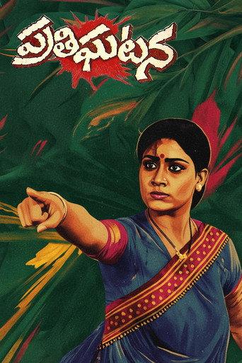 Pratighatana (1985) poster
