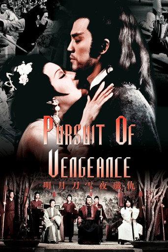 Pursuit of Vengeance (1977) poster