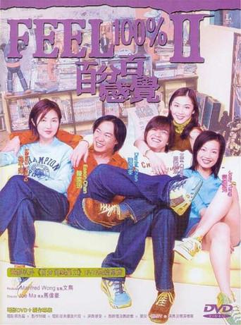 Feel 100% II (2001) poster