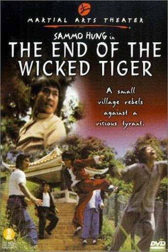 End of the Wicked Tigers (1973) poster