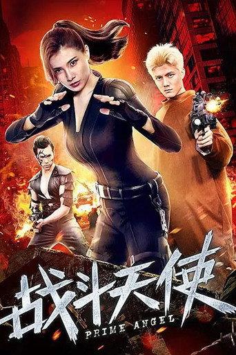 Prime Angel (2019) poster