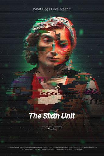 The Sixth Unit () poster