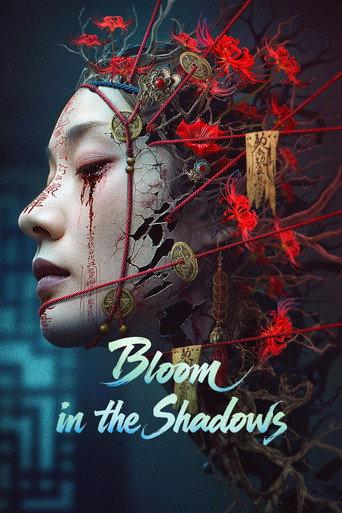 Bloom in the Shadows (2025) poster