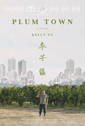 Plum Town (2022) poster