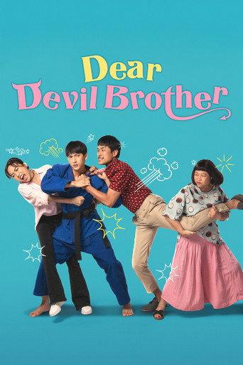 Dear Devil Brother (2019) poster