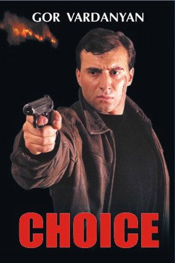 Choice (2000) poster