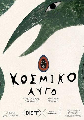 Cosmic Egg (2026) poster