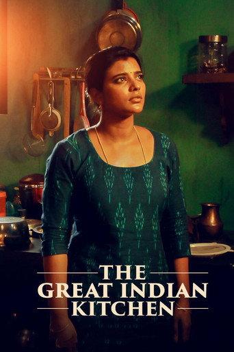 The Great Indian Kitchen (2023) poster