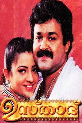 Ustaad (1999) poster
