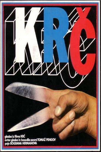 Spasm (1979) poster