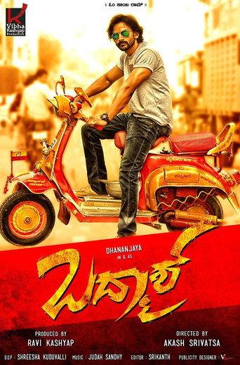 Badmaash (2016) poster