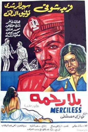 Bela Rahma (1971) poster