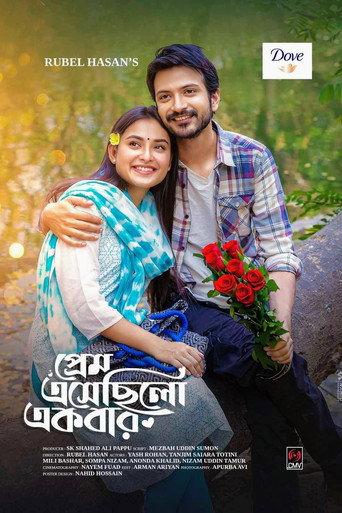 Prem Esechilo Ekbar | প্রেম এসেছিল একবার () poster