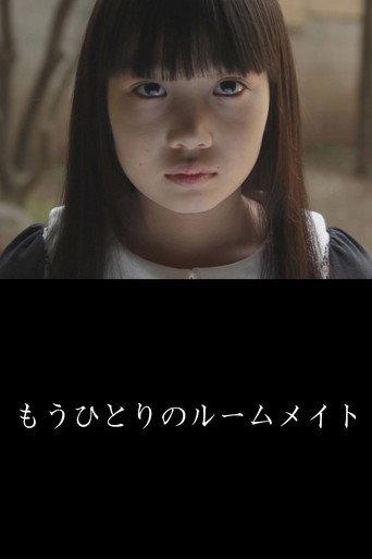 Another Roommate (2012) poster